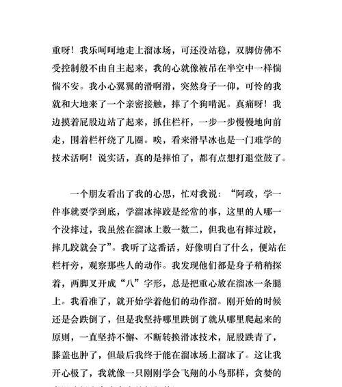 以经历为话题的作文怎么写学业繁忙（《寻找龙舟——2024年端午节的家庭经历》）