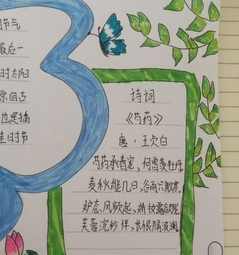 描写谷雨的句子怎么写?（《细雨轻风润谷时：谷雨时节的诗意摘抄》）