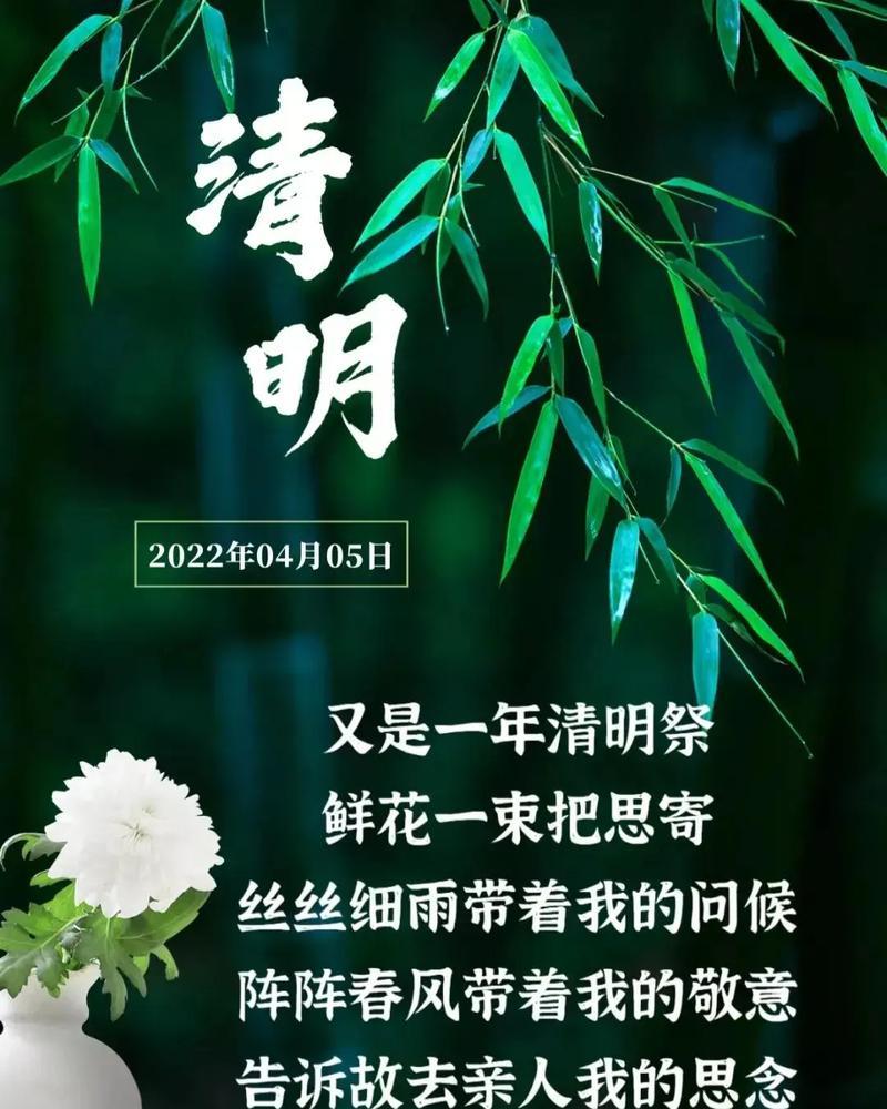 清明忆故人是什么意思（碧落黄泉思悠悠——清明时节忆故人）