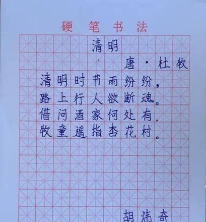 清明忆故人是什么意思（碧落黄泉思悠悠——清明时节忆故人）