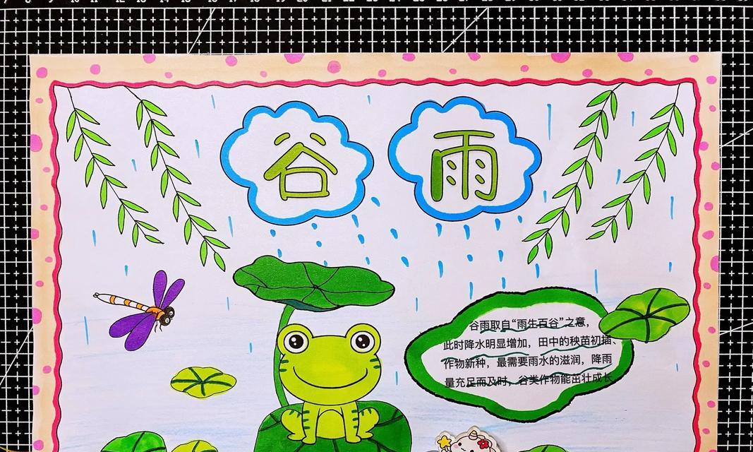 谷雨绘画日记的句子好句有哪些？（《谷雨绘墨记：翠意盎然时》）