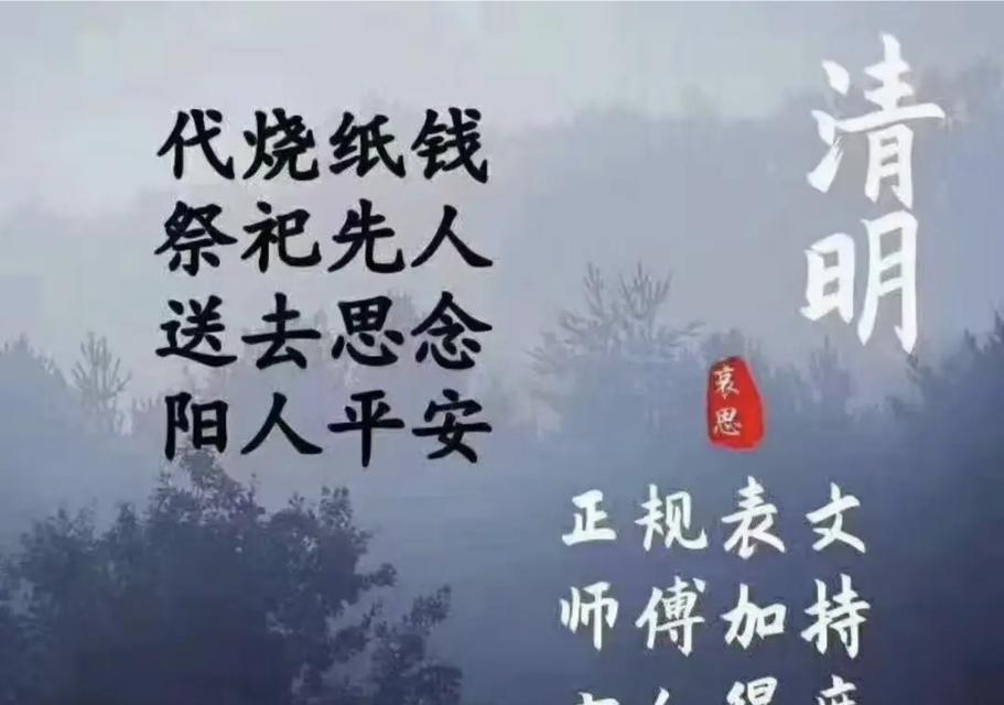 有关清明节发现奇物短句的短句怎么写（《清明之神秘古物：古籍之谜》）